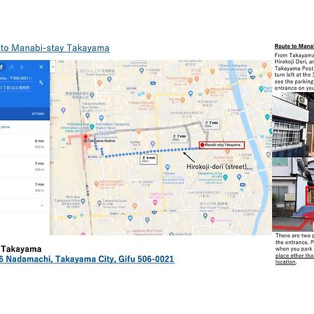 Manabi-stay Takayama モダンな蔵ダイニングと半露天風呂付き古民家一棟貸切ホテル Eksteriør billede
