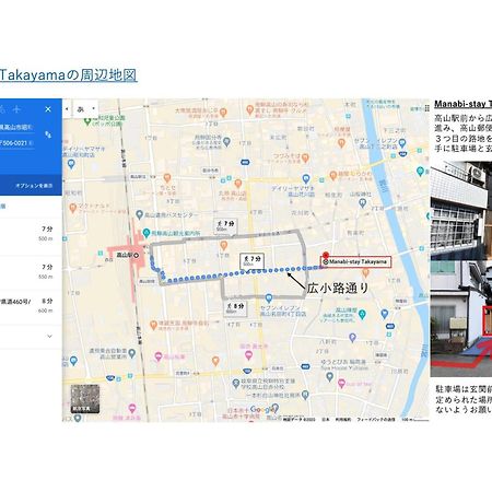 Manabi-stay Takayama モダンな蔵ダイニングと半露天風呂付き古民家一棟貸切ホテル Eksteriør billede
