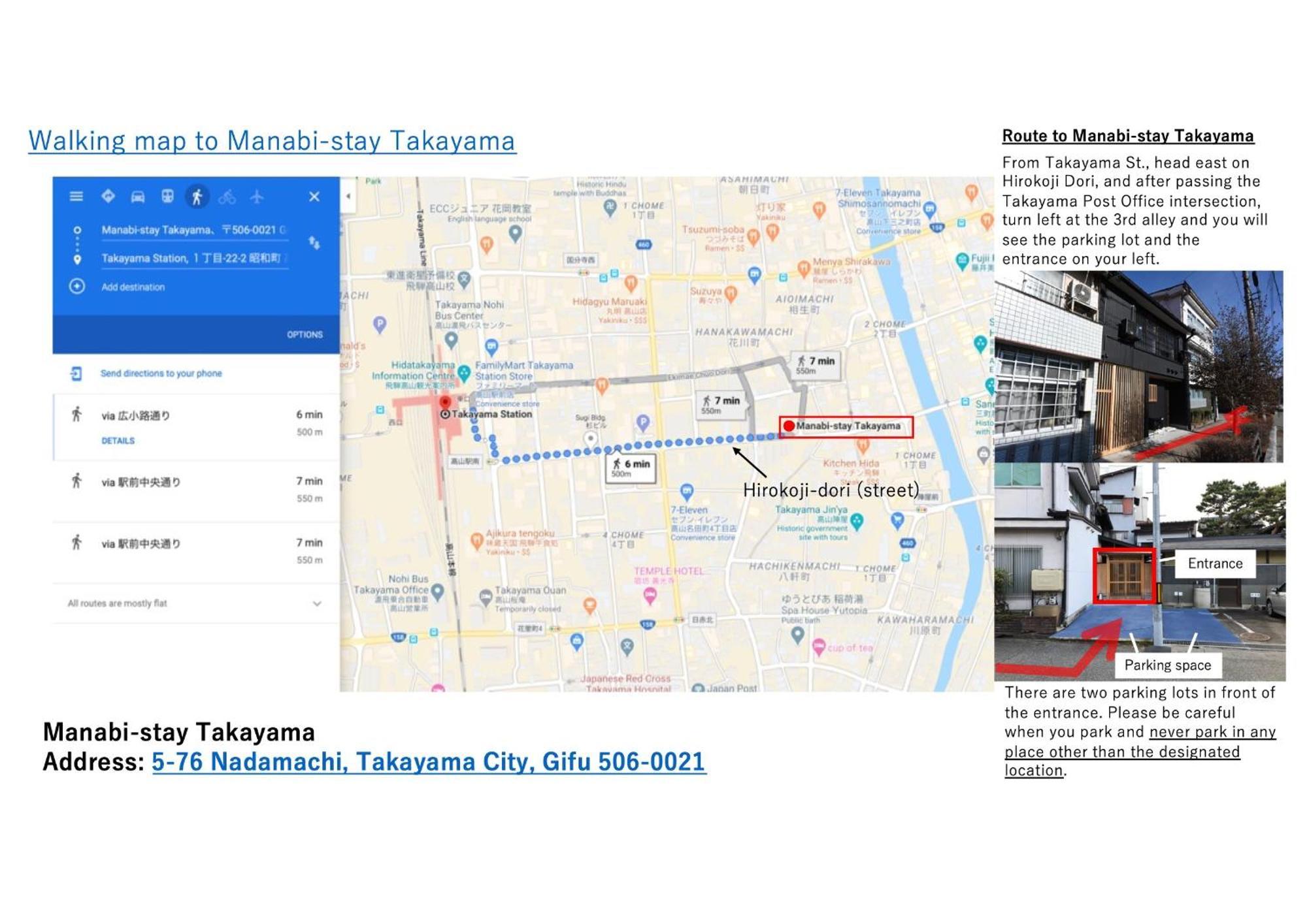 Manabi-stay Takayama モダンな蔵ダイニングと半露天風呂付き古民家一棟貸切ホテル Eksteriør billede